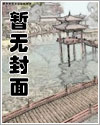 老实人妻beta每晚都被a1pha强制爱